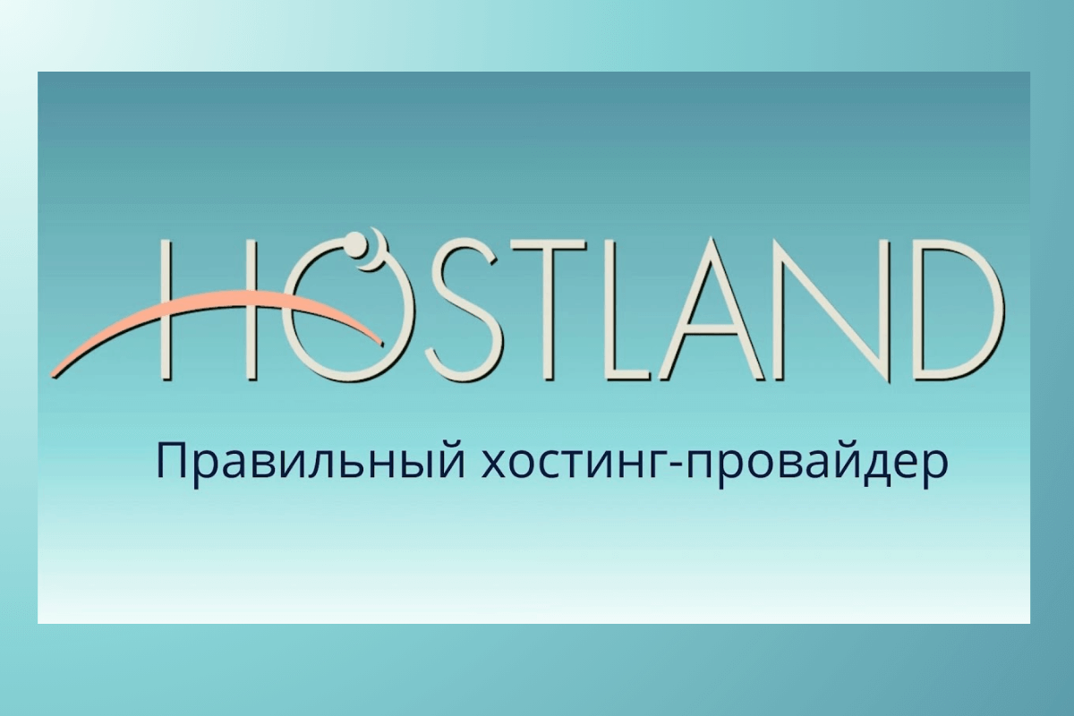 hostland